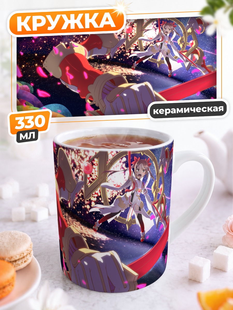 Кружка керамическая Карин Миёши с мечом