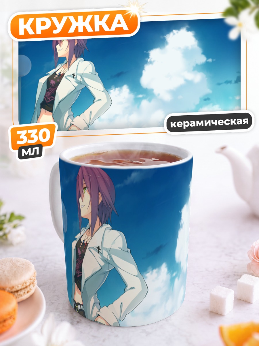 Кружка керамическая Аои Кагами в небе