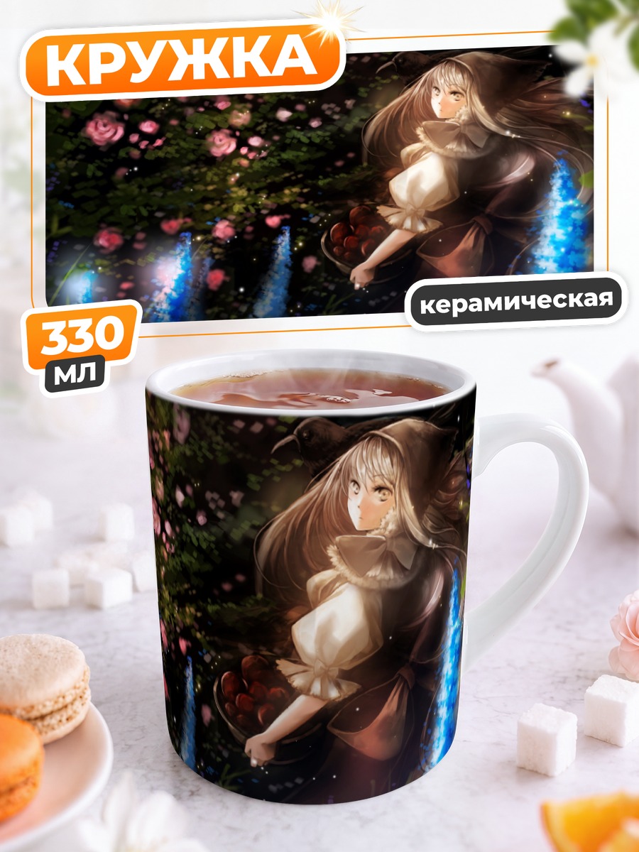 Кружка керамическая Девушка в цветах
