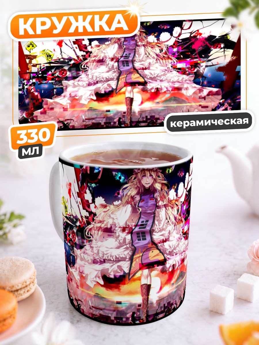 Кружка керамическая Юкари Якумо в разломах