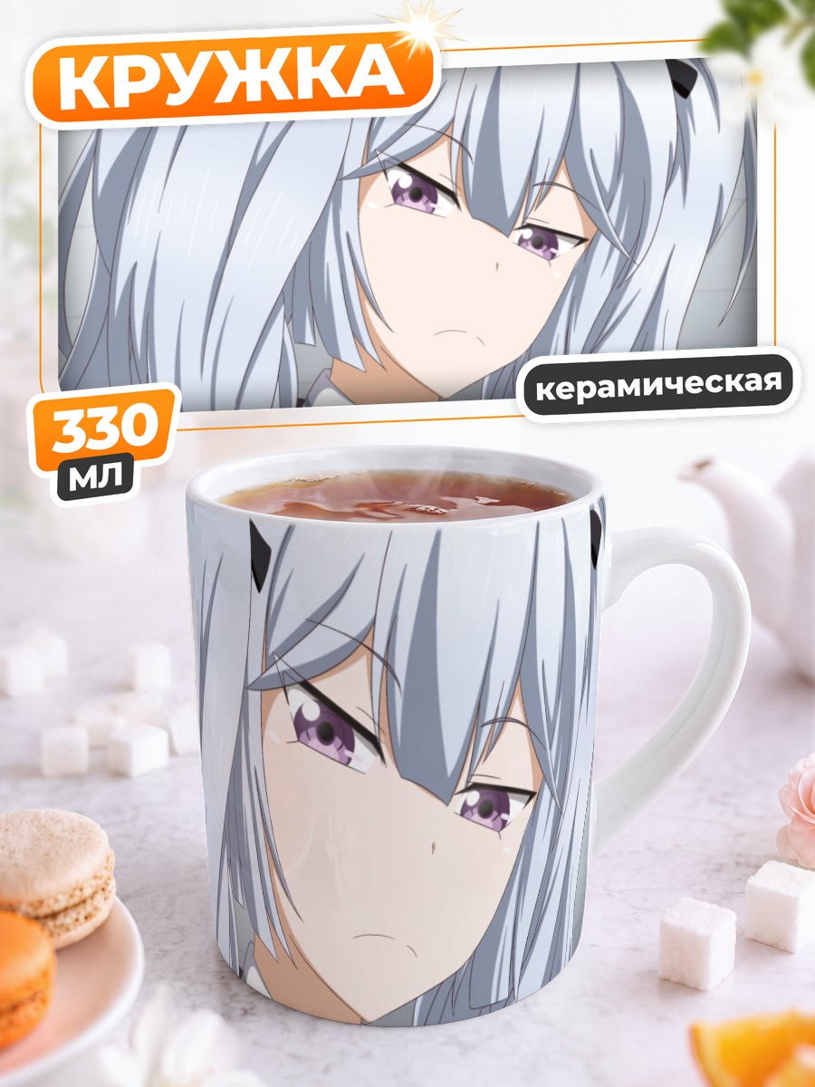 Кружка керамическая Тама Сакаи в школе
