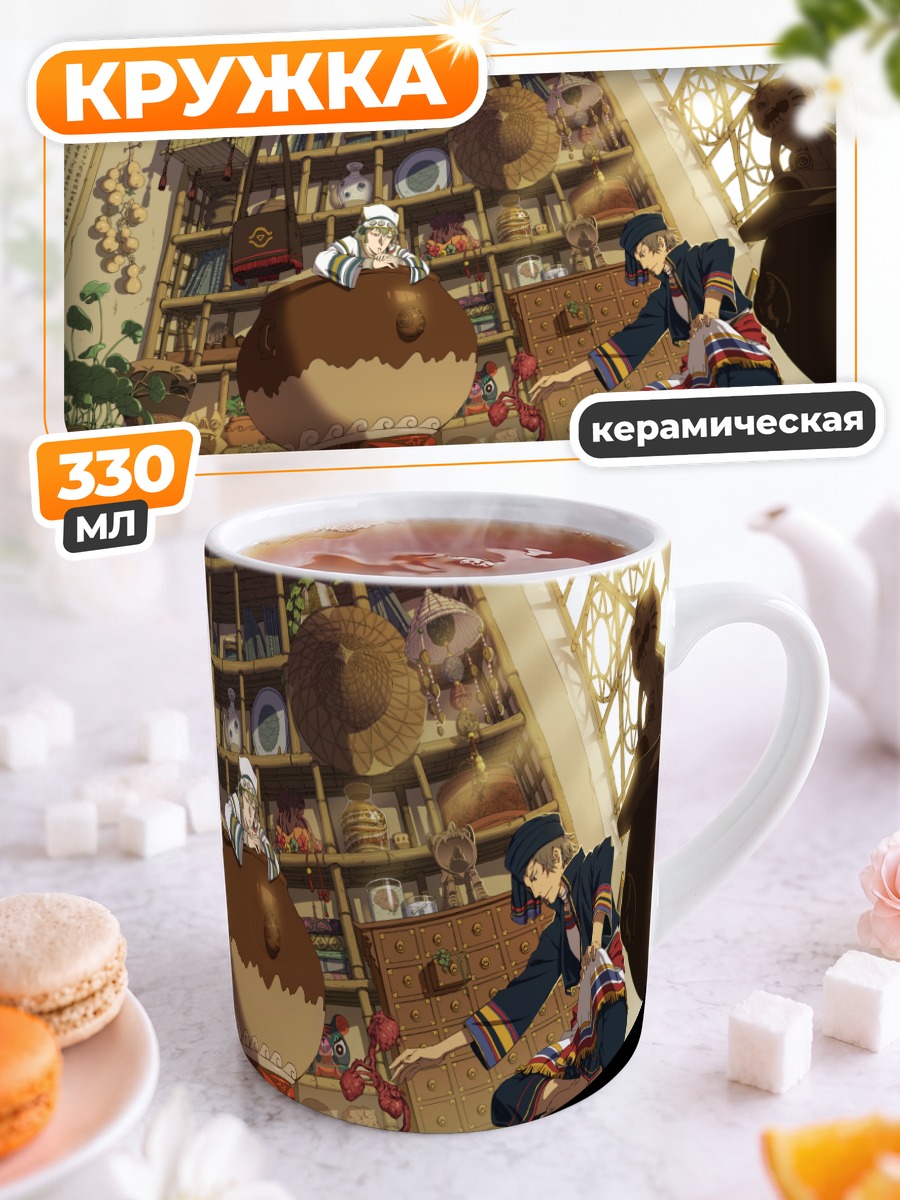 Кружка керамическая Мальчик в библиотеке