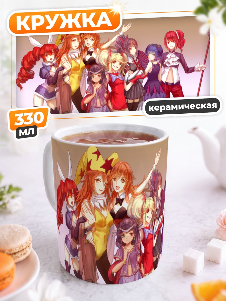 Кружка керамическая Девушки Pixiv Fantasia