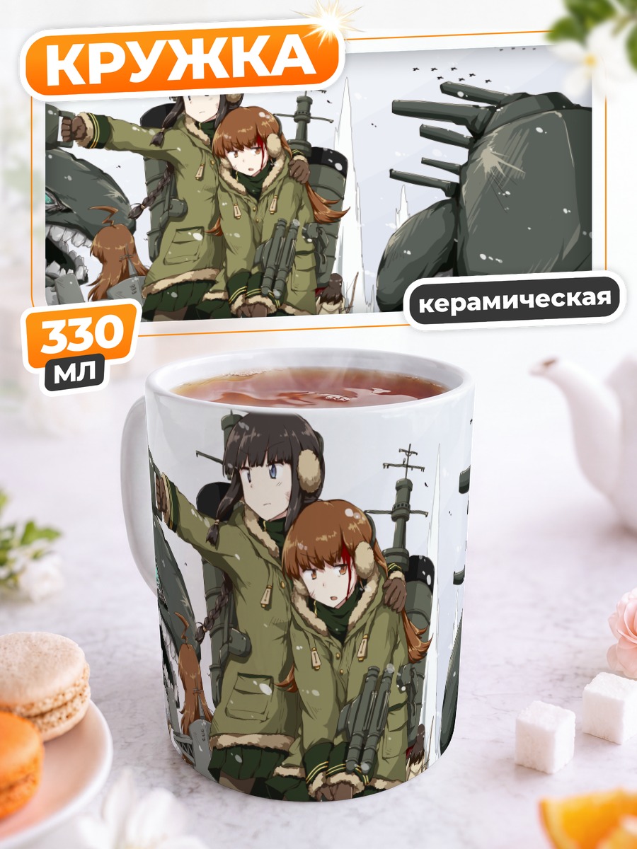 Кружка керамическая Акаги в снегах