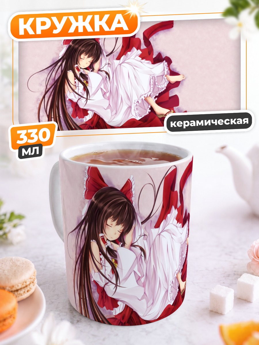 Кружка керамическая Рейму Хакурей в красном