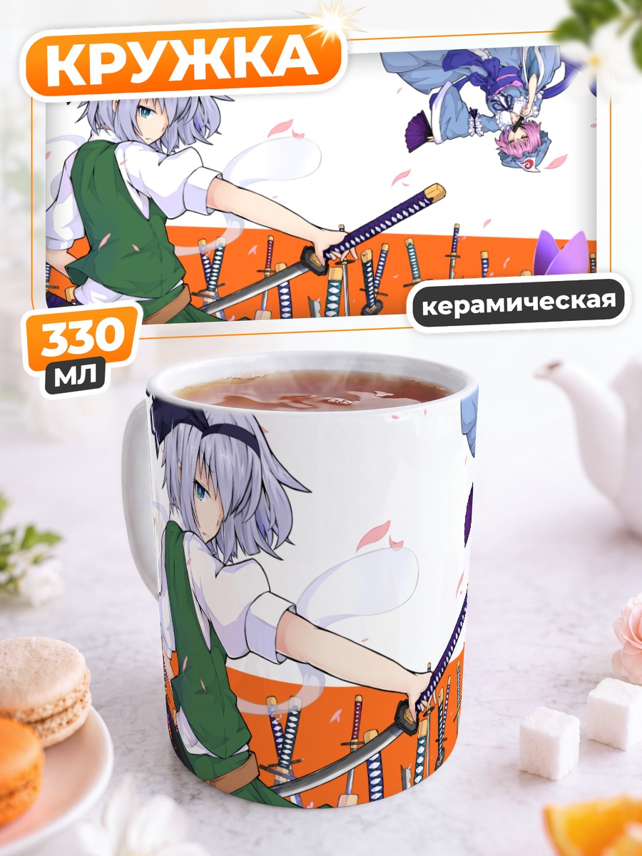 Кружка керамическая Ёму Конпаку с мечами