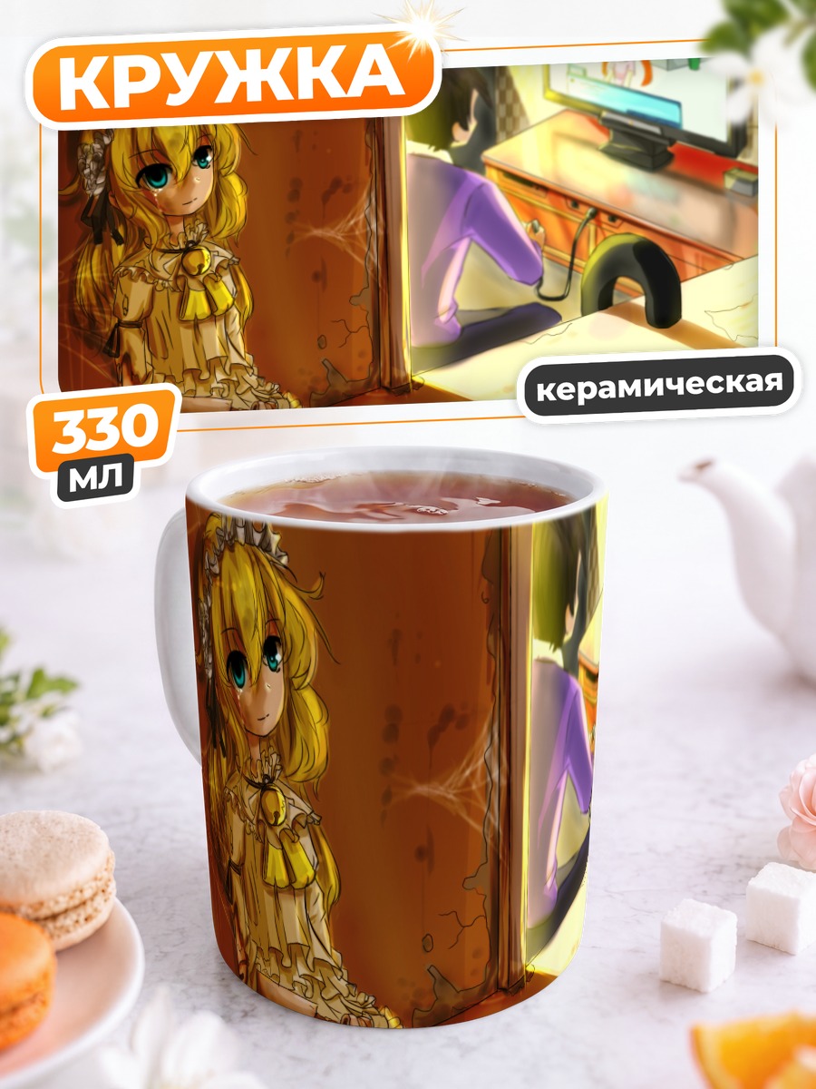 Кружка керамическая Плачущая кукла в цветах