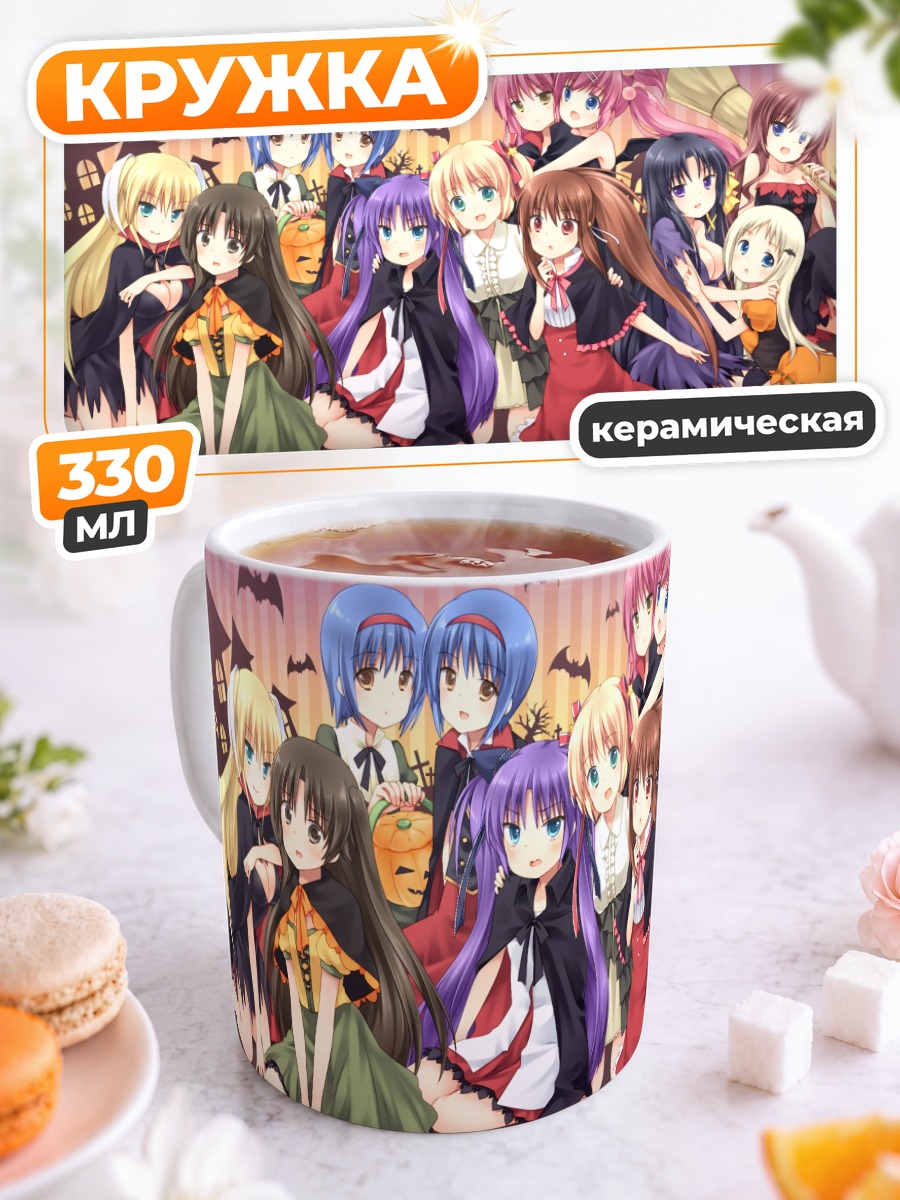 Кружка керамическая Девушки Little Busters!