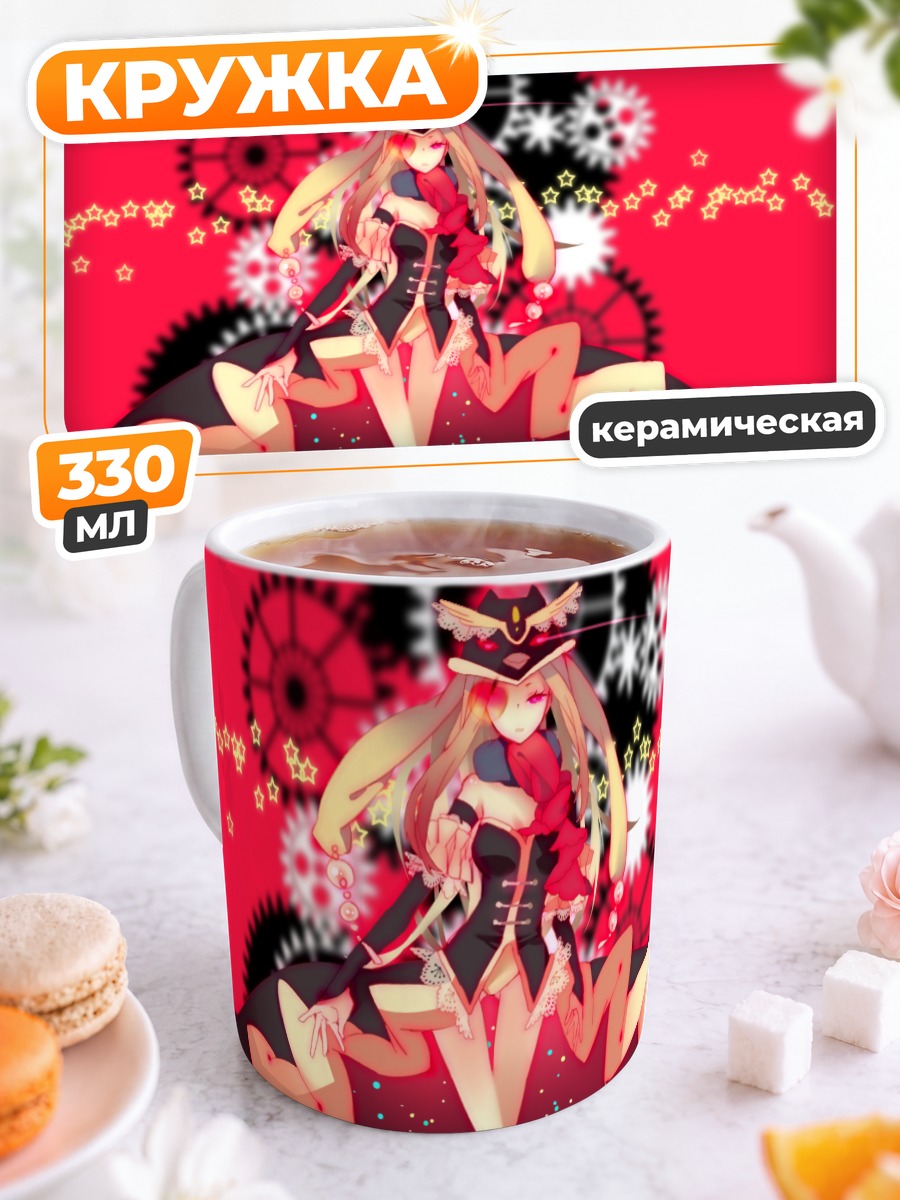 Кружка керамическая Химари Такакура в шестернях
