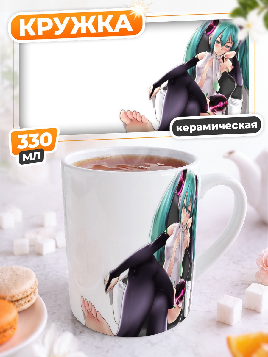 Кружка керамическая Мику Хацунэ в черном