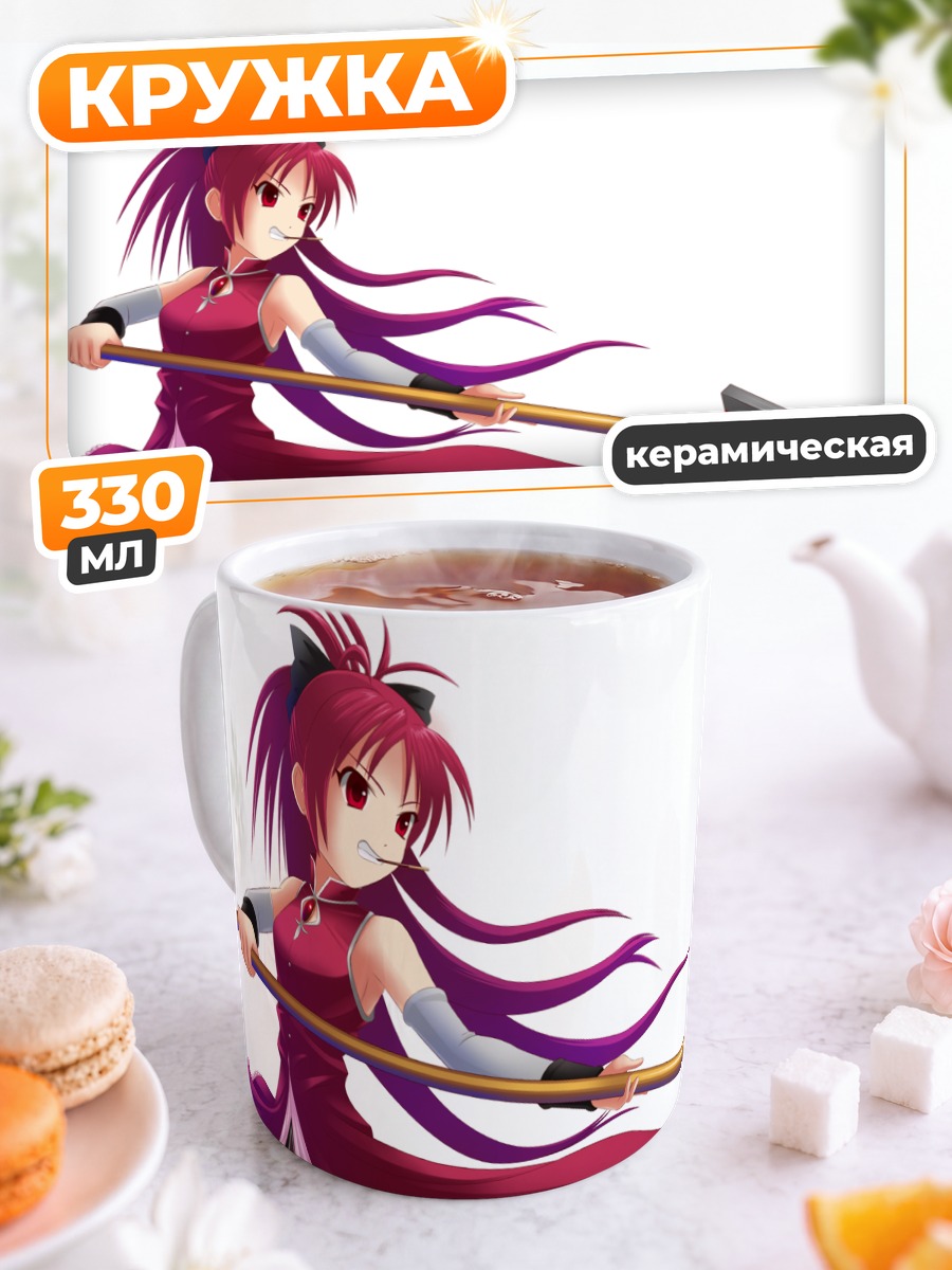 Кружка керамическая Кёко Сакура с копьем