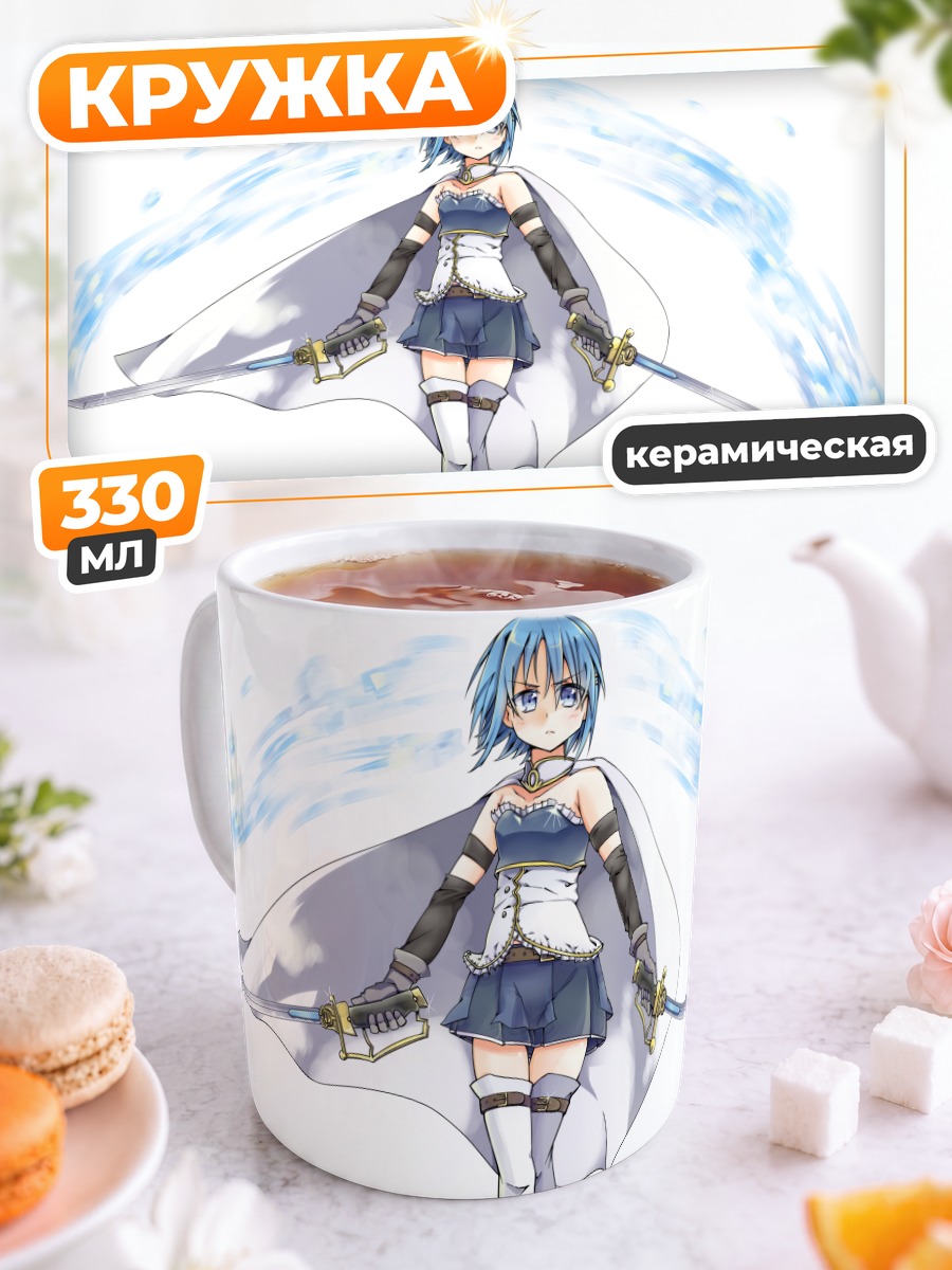 Кружка керамическая Саяка Мики с мечами