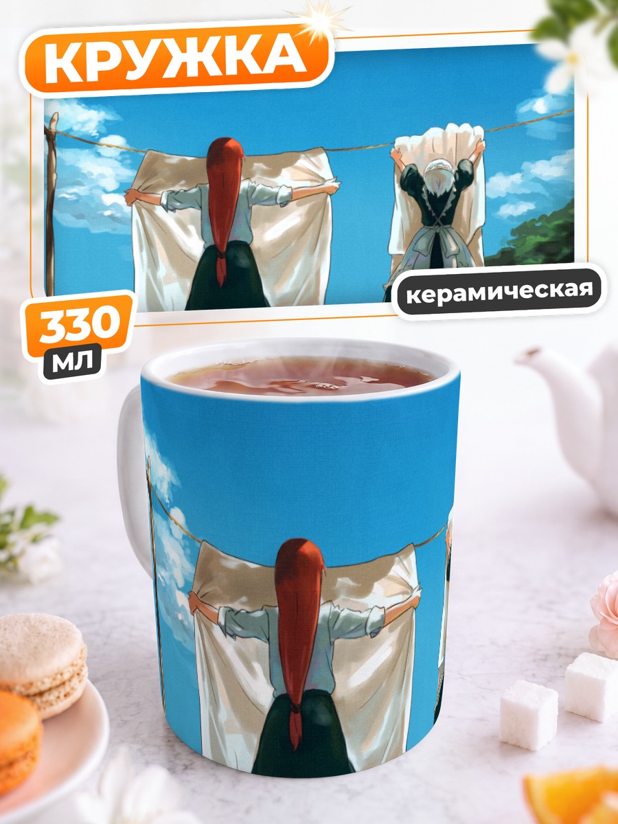 Кружка керамическая Мэйлин и Сакуя