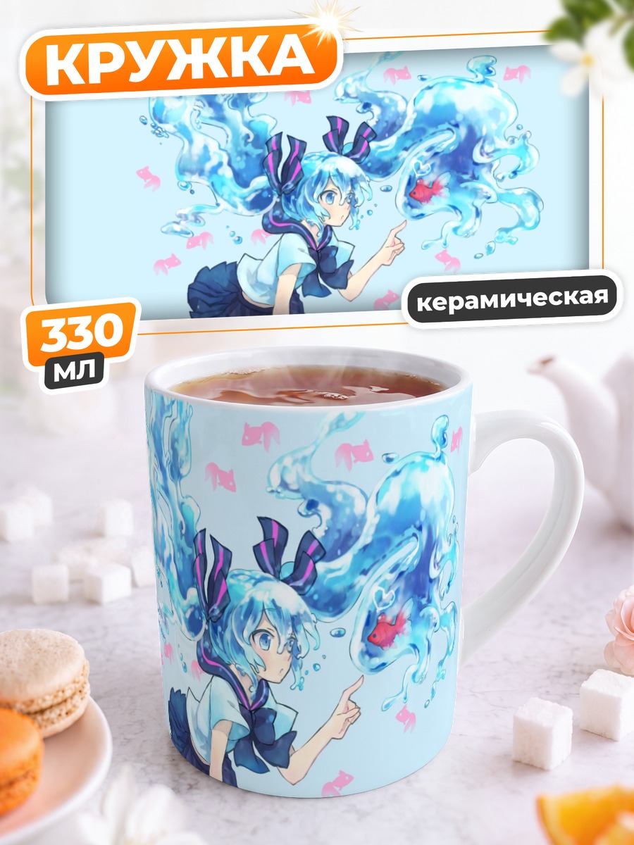 Кружка керамическая Мику Хацунэ в бутылке
