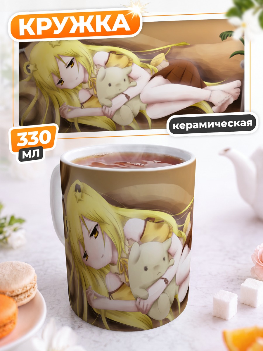 Кружка керамическая Блондинка с мишкой