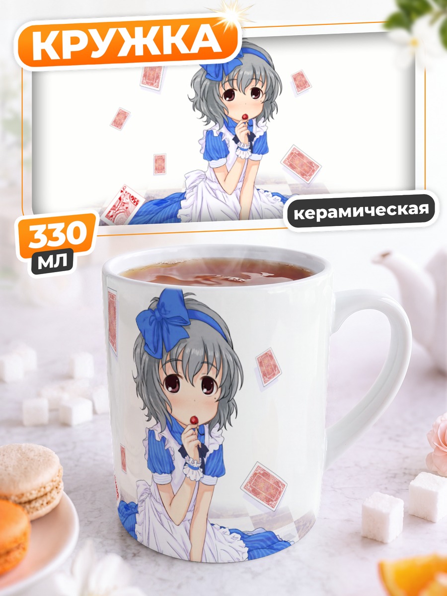 Кружка керамическая Юмэ Нарумия с картами