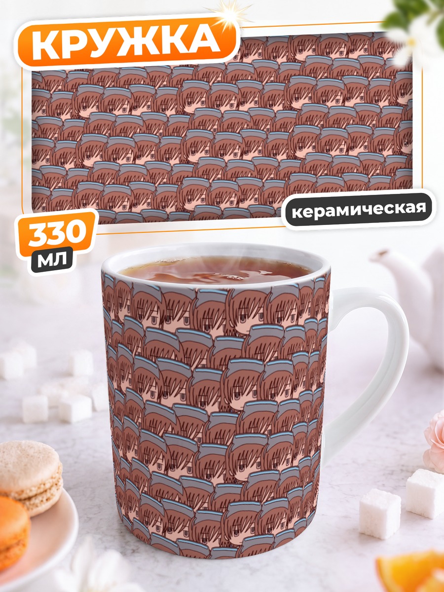 Кружка керамическая Мисака Микото и клоны