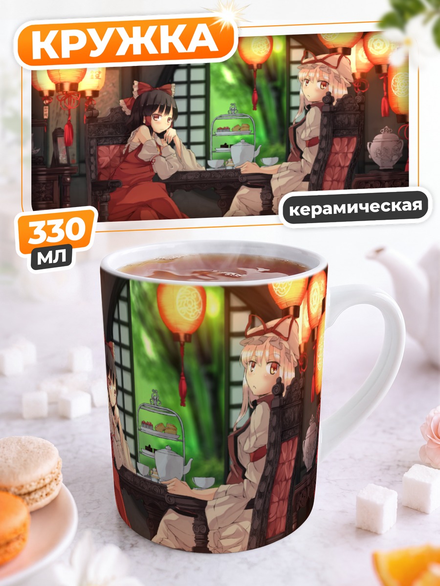 Кружка керамическая Рейму Хакурэй в чайной
