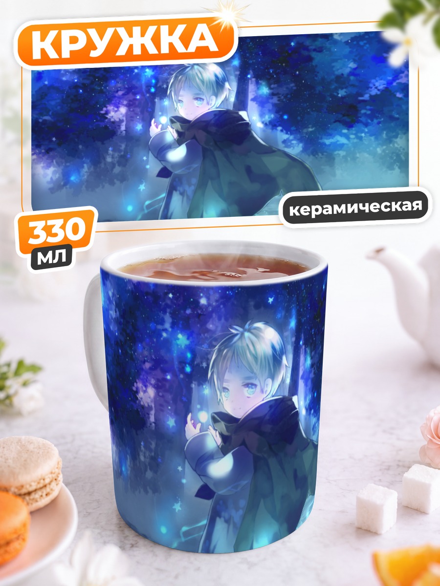 Кружка керамическая Ингланд в лесу