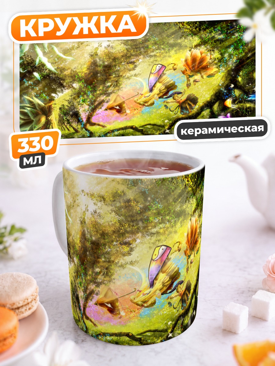 Кружка керамическая Юкари Якумо в лесу