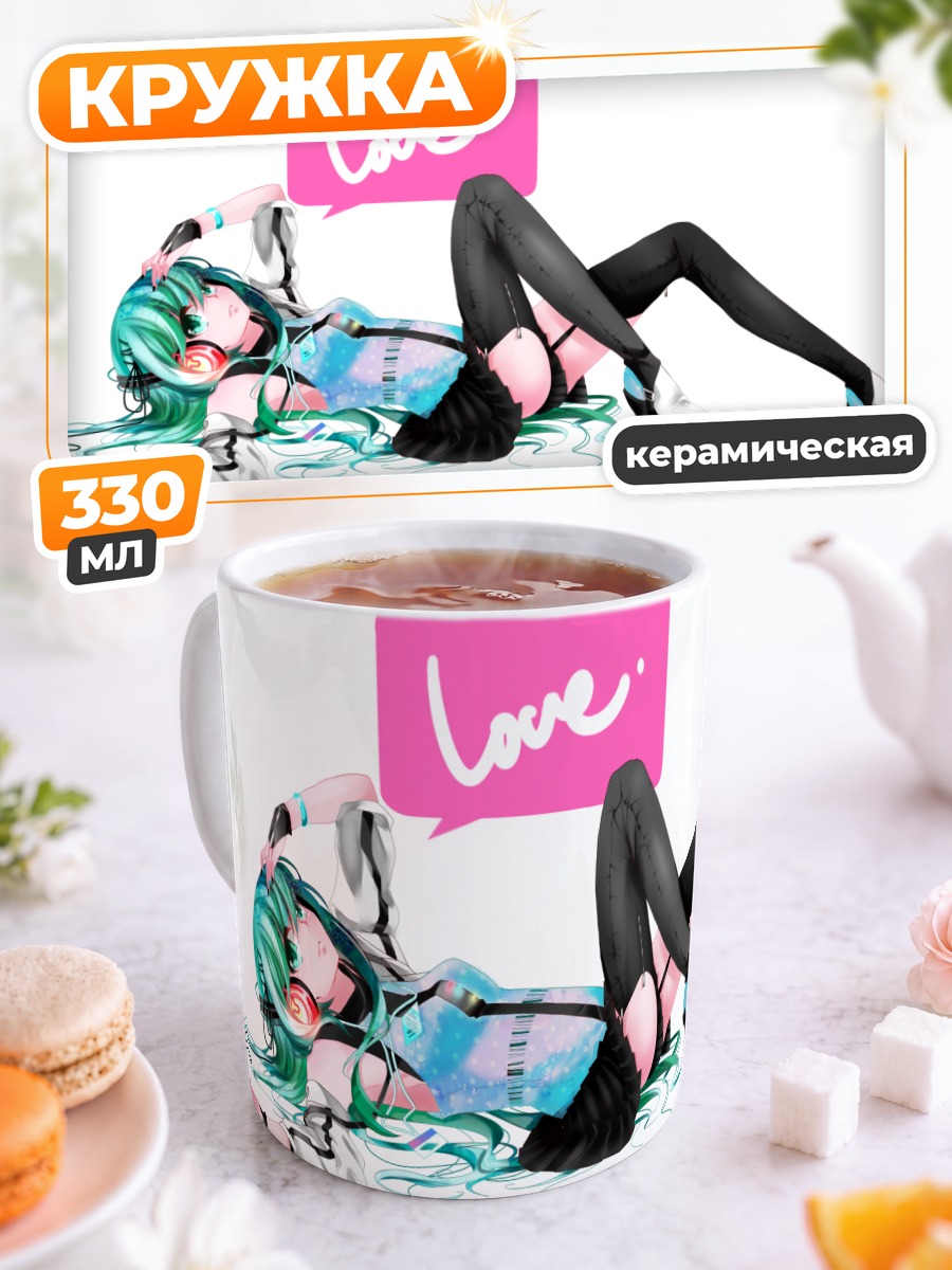 Кружка керамическая Мику Хацунэ в наушниках