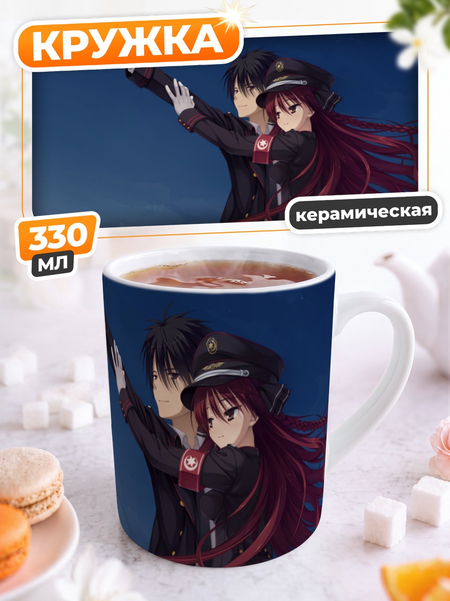 Кружка керамическая Ярай Миу и Юто