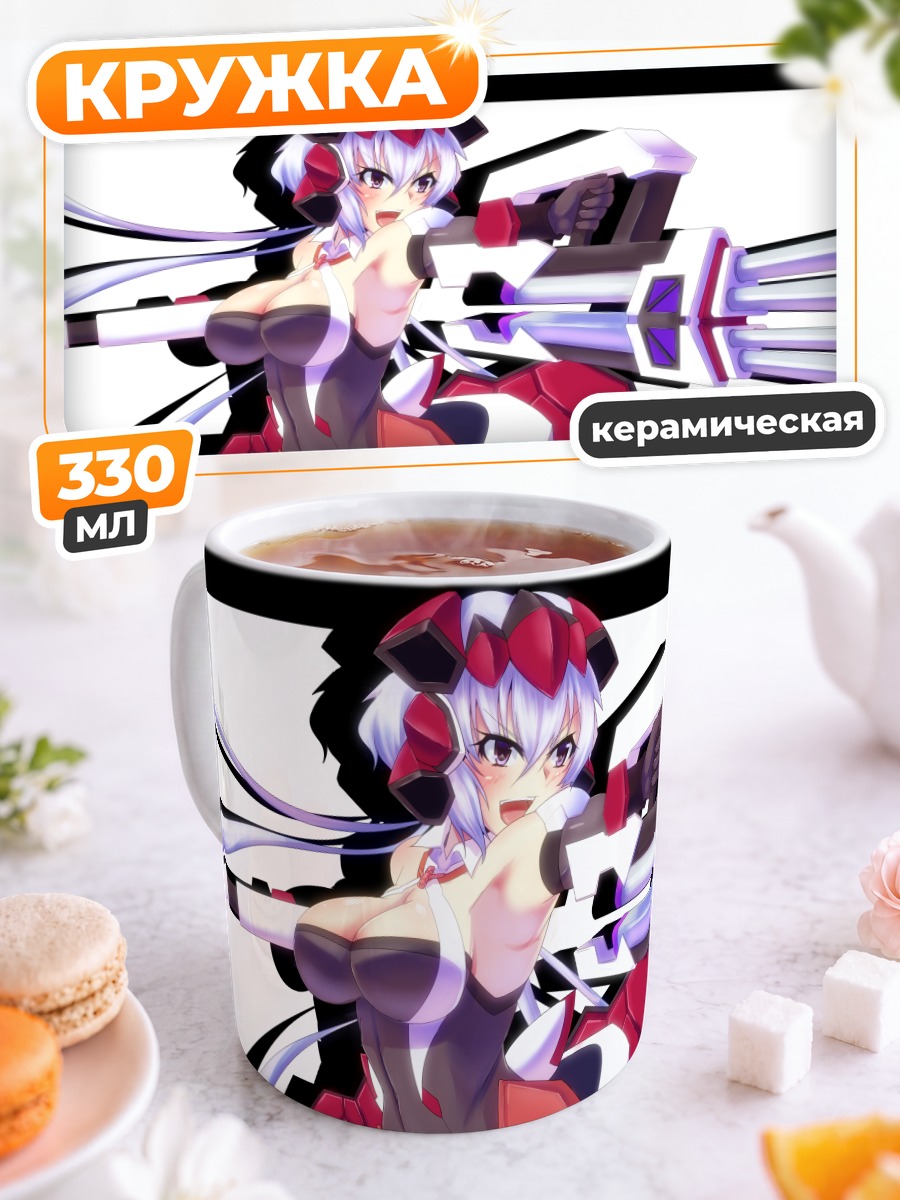 Кружка керамическая Юкинэ Крис с оружием