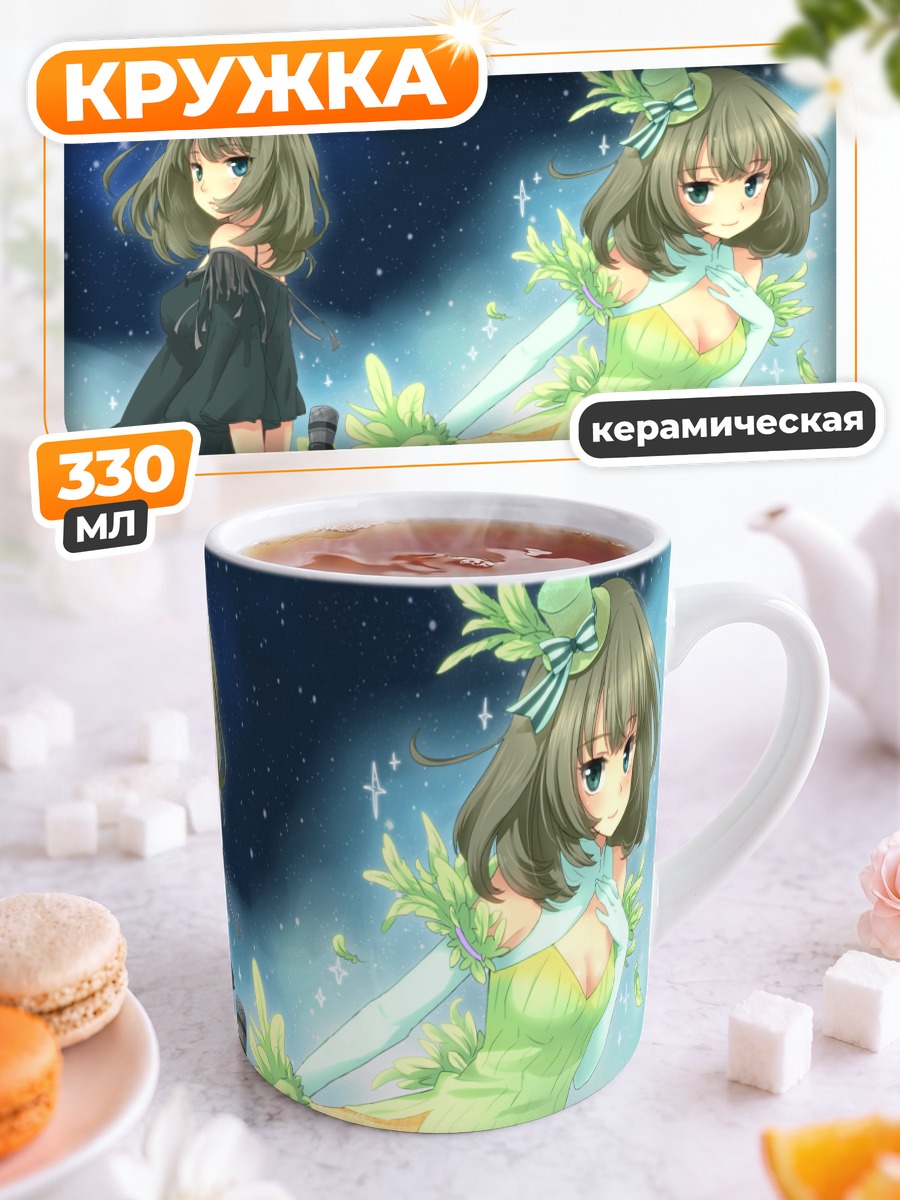 Кружка керамическая Каэдэ Такагаки в платье