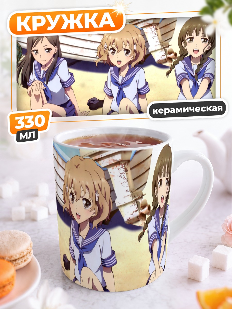 Кружка керамическая Охана и подруги