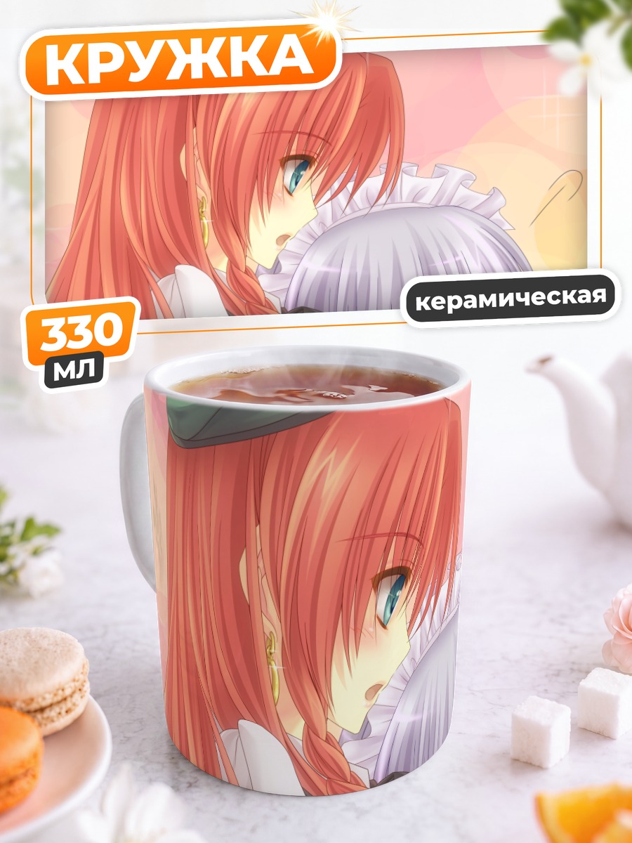Кружка керамическая Мэйлин и Сакуя