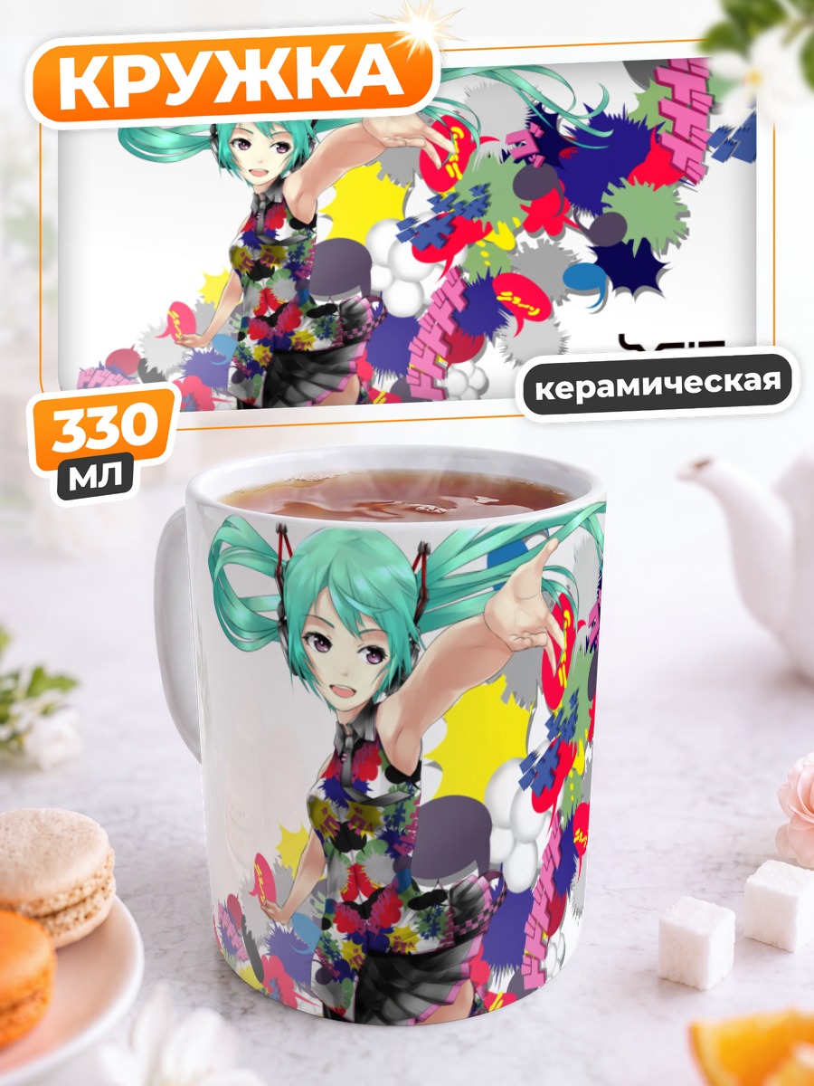 Кружка керамическая Мику Хацунэ в комиксах