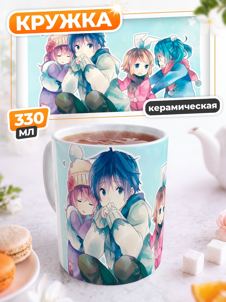 Кружка керамическая Мику Хацунэ и друзья