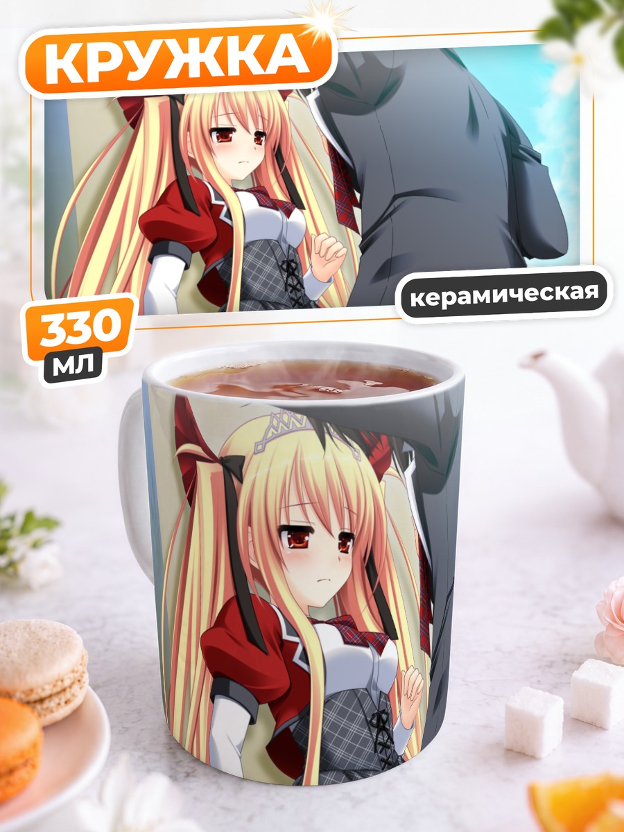 Кружка керамическая Луна Фрид Куин