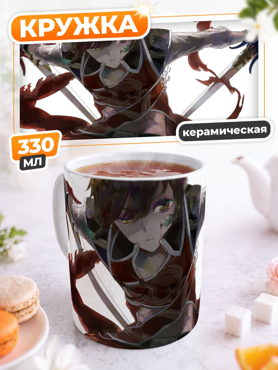 Кружка керамическая Воин с мечом