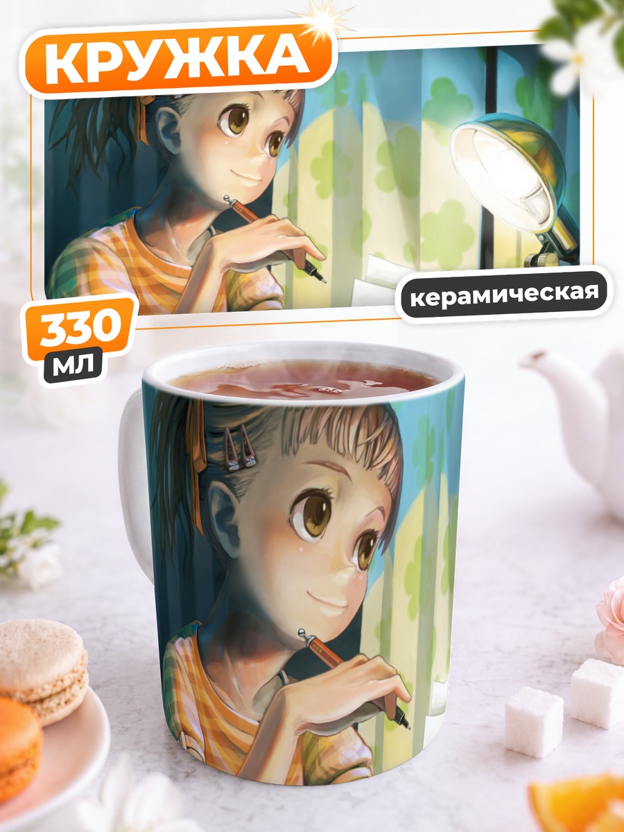 Кружка керамическая Девушка за учебой