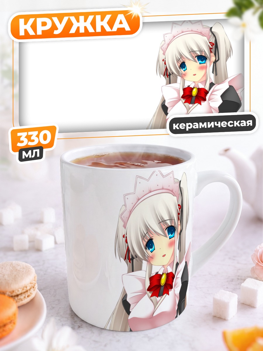 Кружка керамическая Нао в фартуке