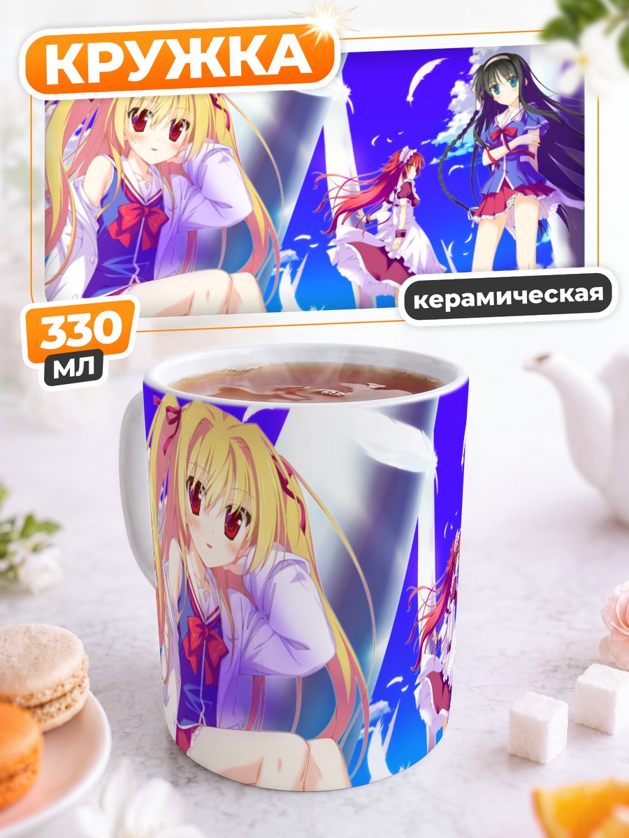 Кружка керамическая Мио Кисараги в небесах