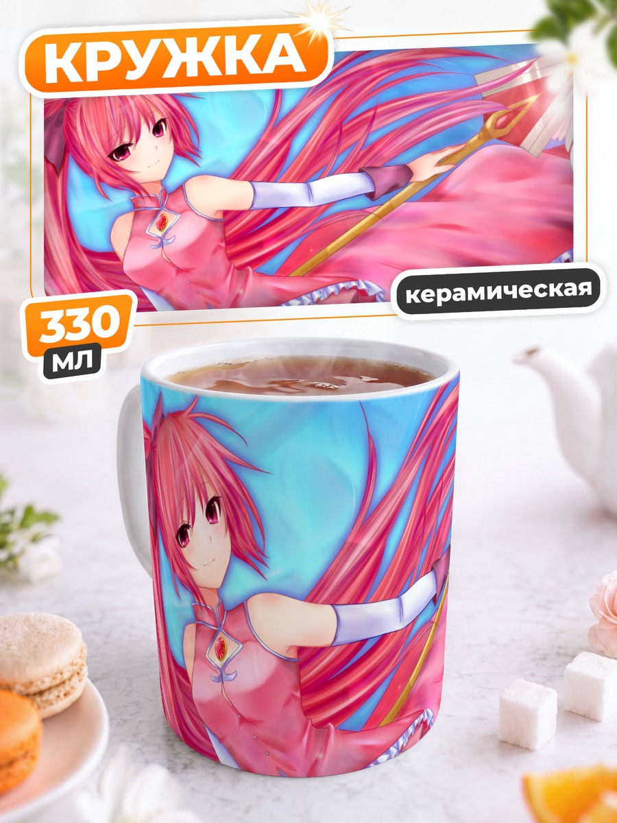 Кружка керамическая Кёко Сакура с копьем