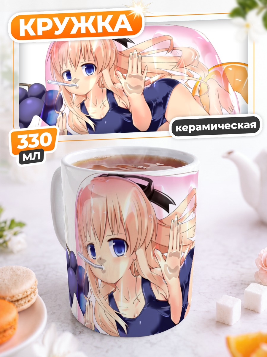 Кружка керамическая Чисэ в желе