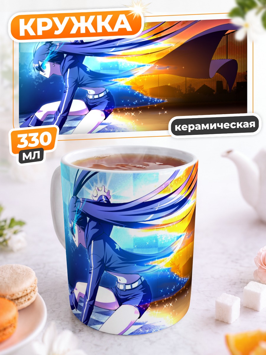 Кружка керамическая Курои Мато в бою