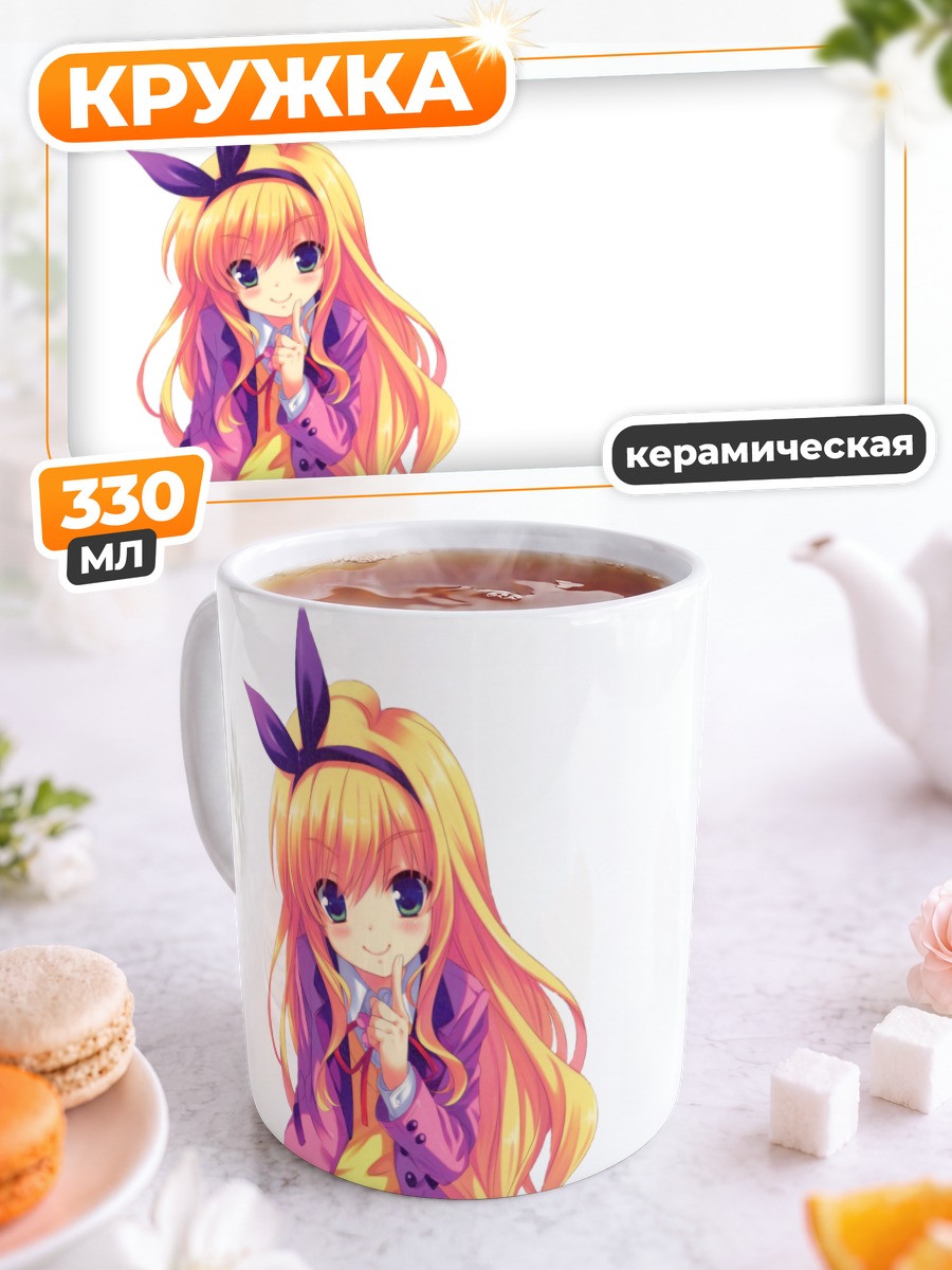 Кружка керамическая Мио Исуруги в школе