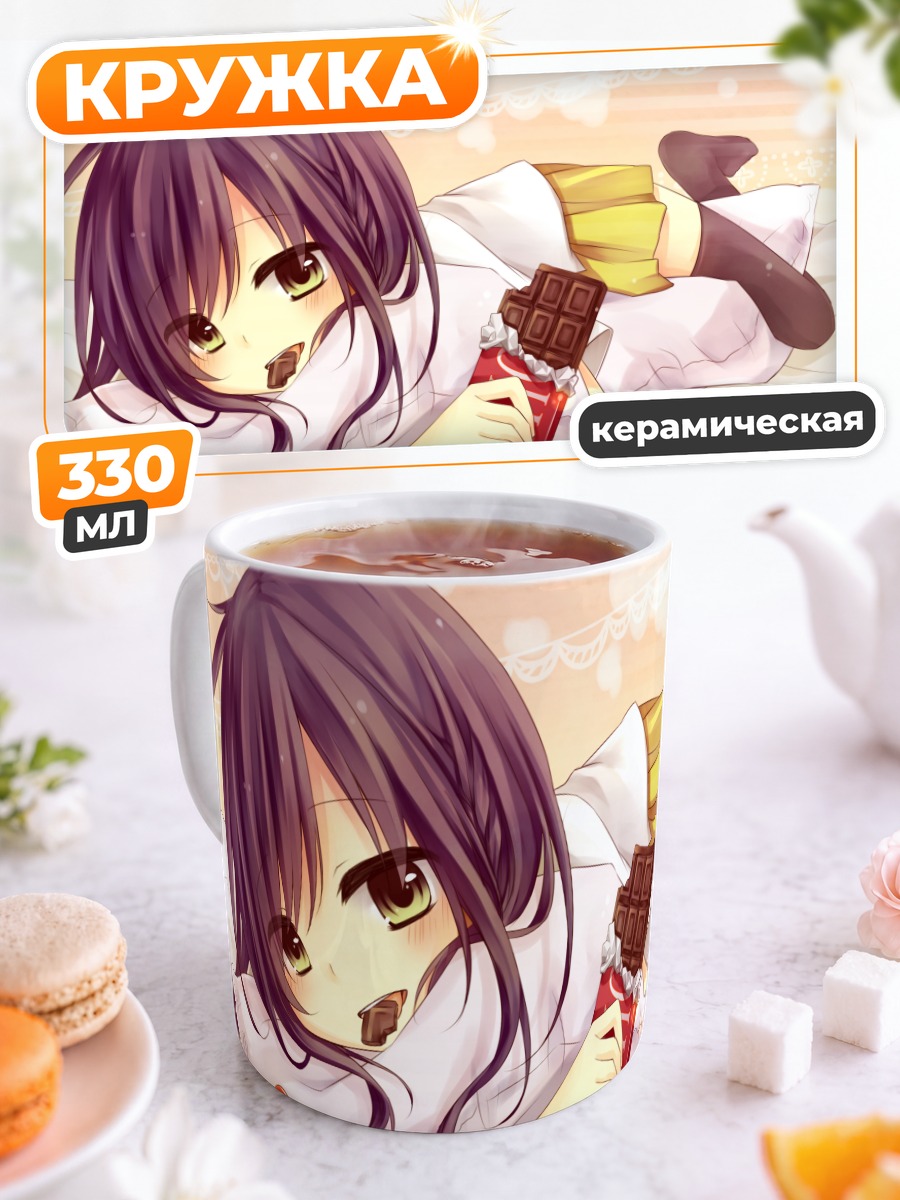 Кружка керамическая Сладкий перекус