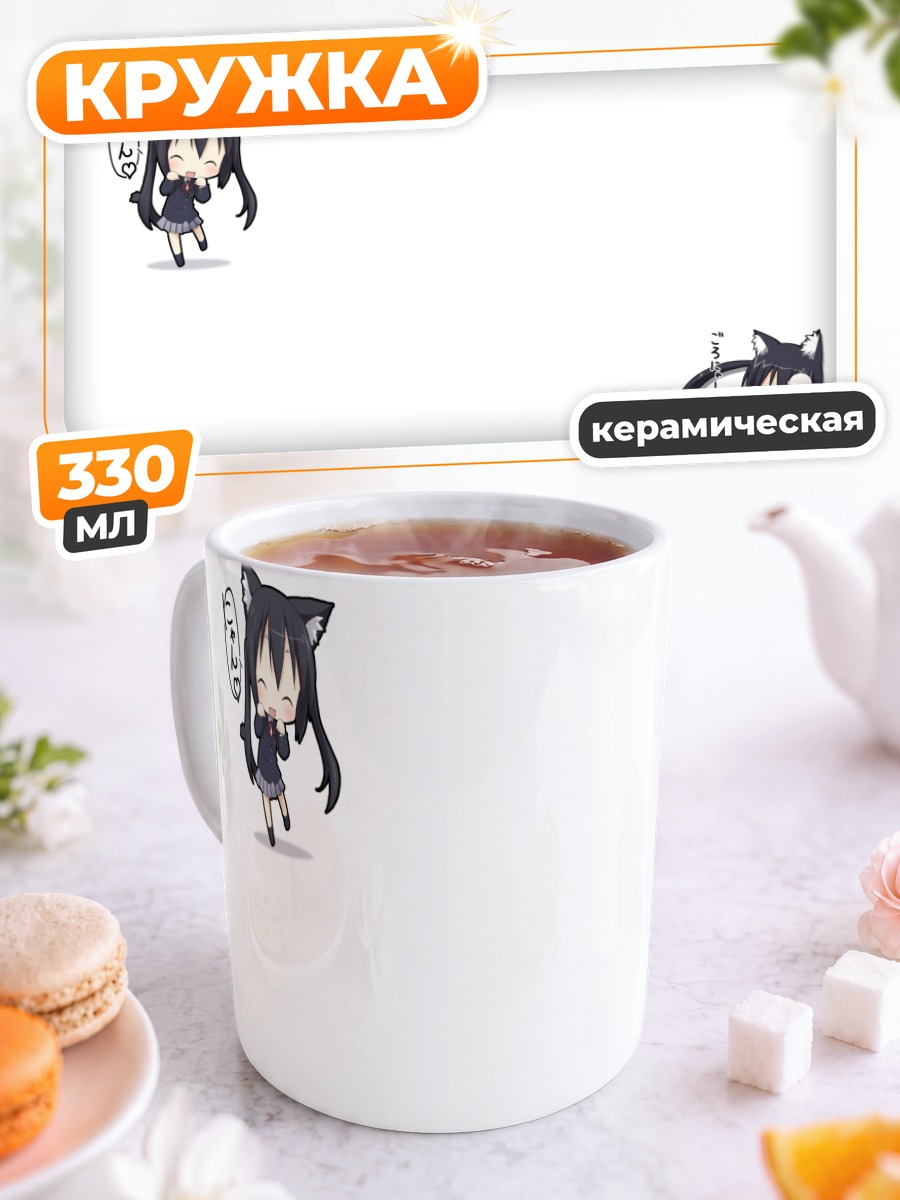 Кружка керамическая Адзуса Накано с ушками