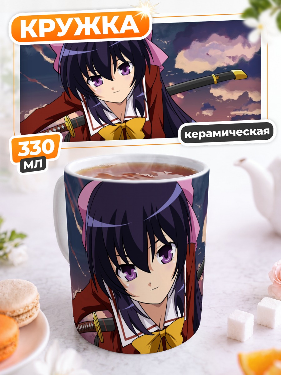 Кружка керамическая Химари с катаной