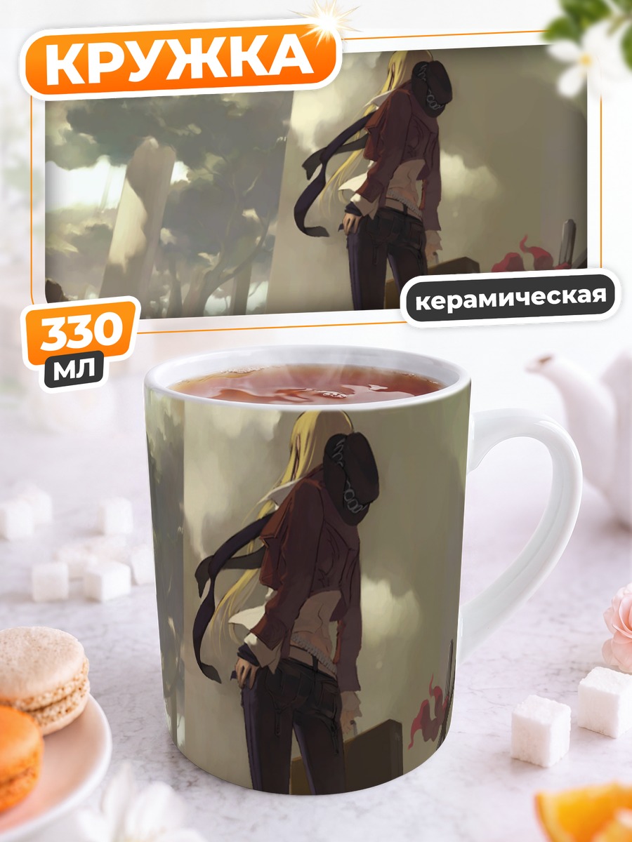 Кружка керамическая Блондинка под небом