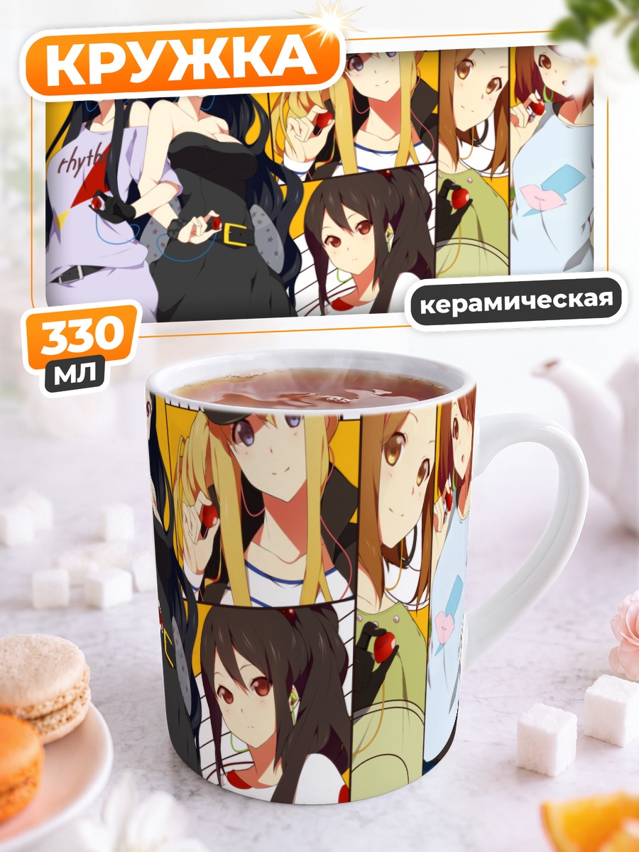 Кружка керамическая Девушки K-On!