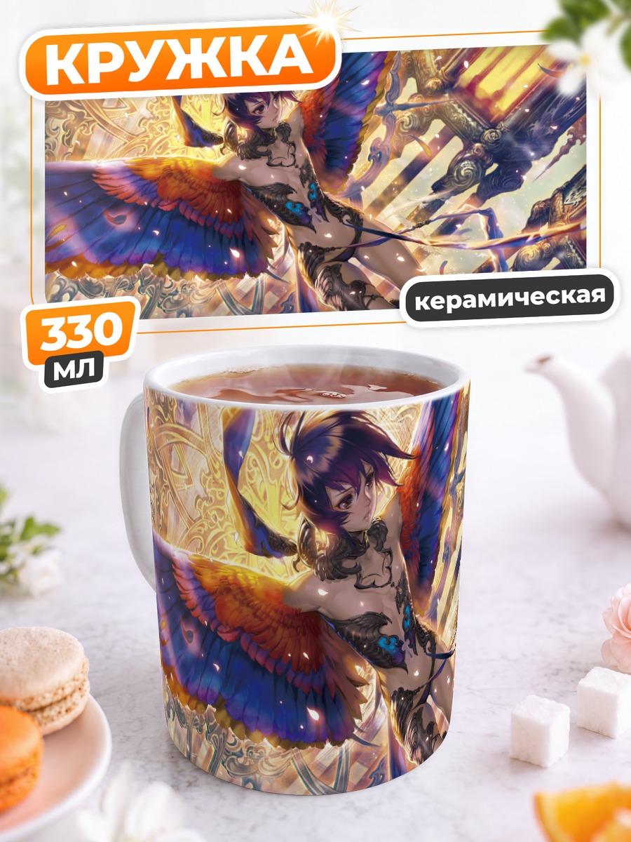 Кружка керамическая Ангел с крыльями