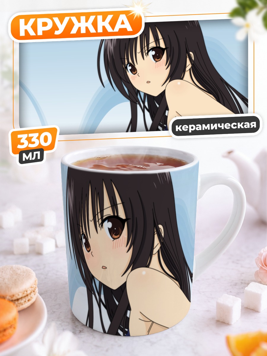 Кружка керамическая Юи Котегава в купальнике