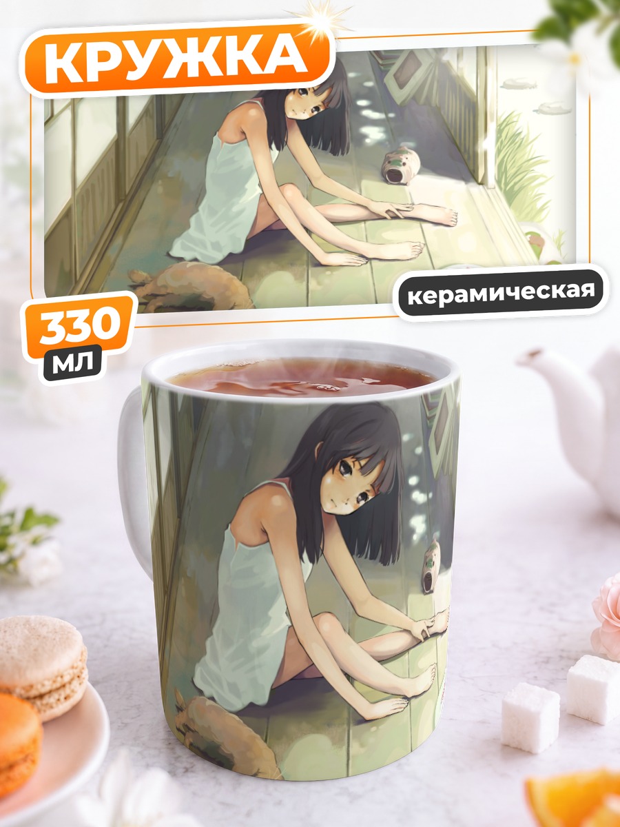 Кружка керамическая Девушка в платье
