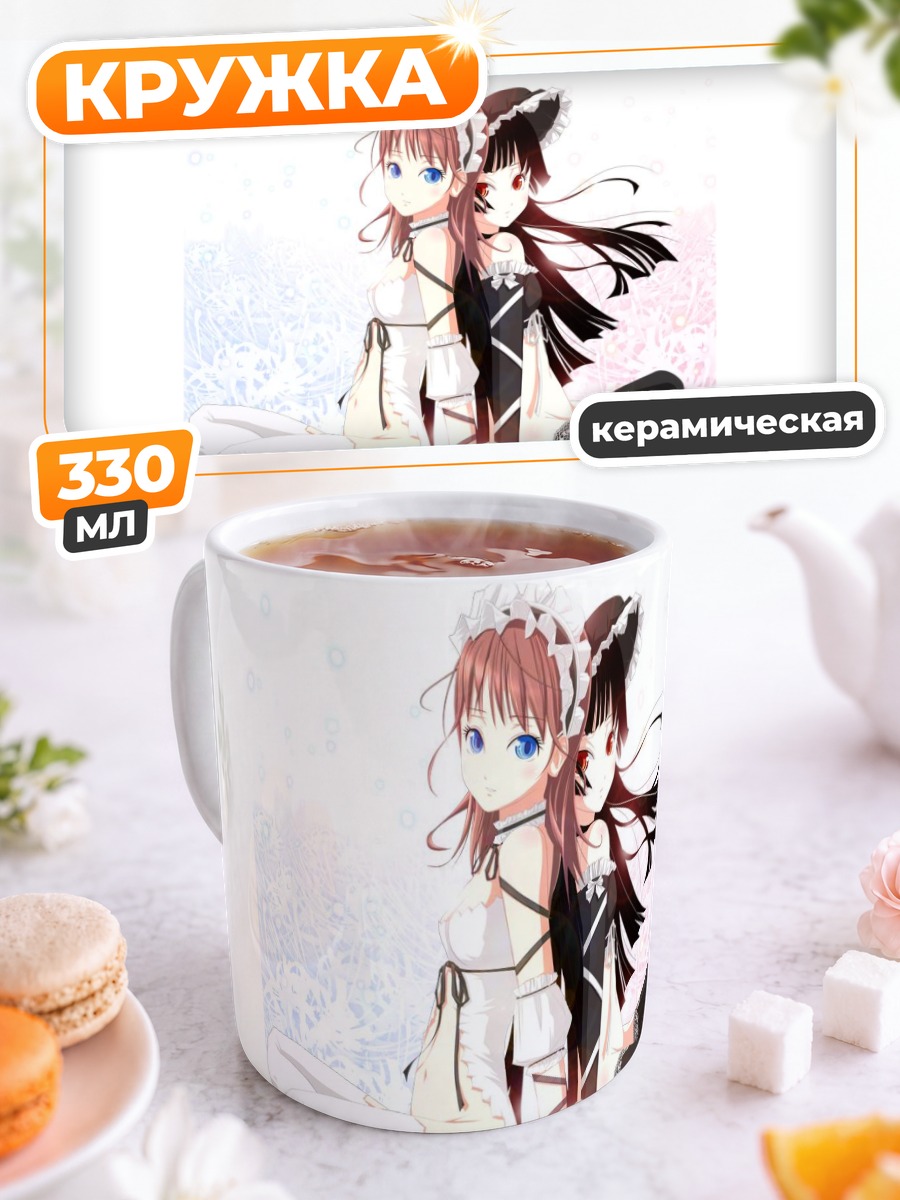 Кружка керамическая Эмма Ай и Юдзуки